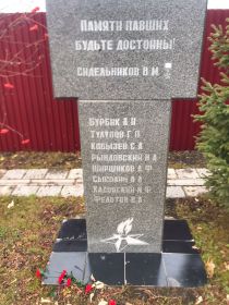 Памятник учителям, погибшим на фронтах Великой Отечественной войне, во дворе МКОУ Чулымский лицей