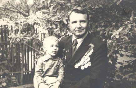 Деев Иван Борисович и внук Деев Андрей Вячеславович