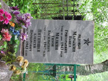 Памятник на братской могиле (новый). Кладбище с. Игнатовское, Фурмановский р-н, Ивановская обл.