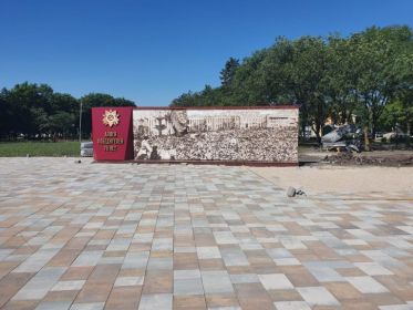 Мемориал с фотографиями героев Великой Отечественной войны в Пятигорске на котором есть фото Чиркина Петра Ивановича