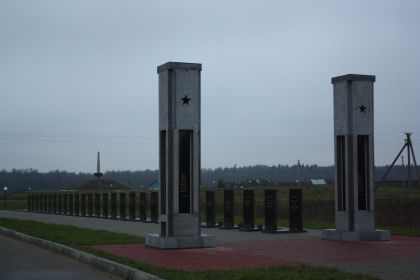 Мемориал “БОГОРОДИЦКОЕ ПОЛЕ”: РОССИЯ: Смоленская область, Вяземский район.