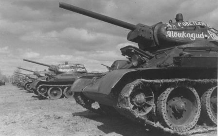 Танк Т-34, в т.ч. материальная часть 19 гвардейского танкового ордена Александра Невского полка.