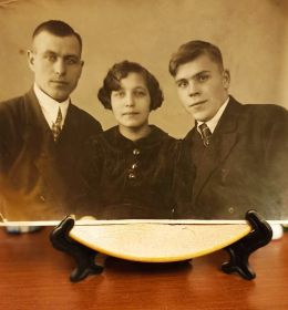 Моисей с сестрой Таней и ее мужем Витей (довоенное фото), г. Ленинград