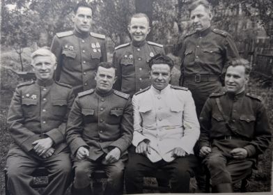 Д.И. Котов с сослуживцами, 1945 г.