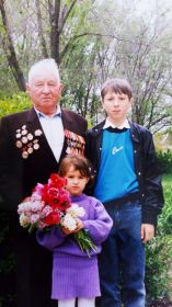 Карандин Тимофей Георгиевич с внуками Ваней и Ирой