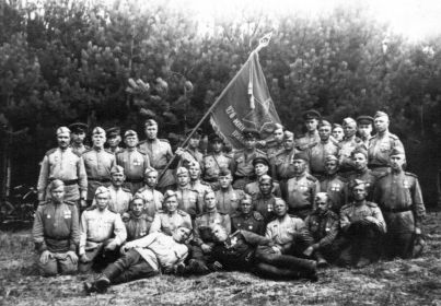 1945г. Гвардии подполковник ИТЕНБЕРГ Е. Г. с однополчанами, с развёрнутым Знаменем 278 гвардейского миномётного полка.