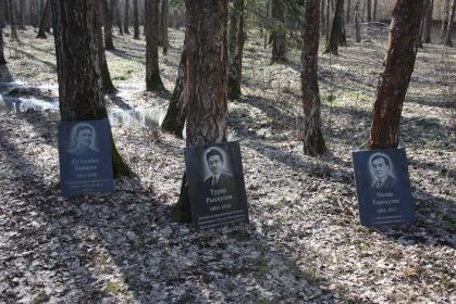 'Коммунарка' – бывший спецобъект НКВД, место захоронений расстрелянных в 1937-1941.