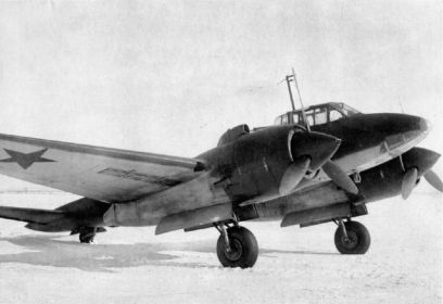 Бомбардировщик Пе-2, материальная часть 410 бомбардировочного авиационного полка.