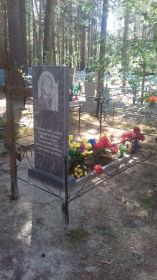 Могила Анны Александровны в посёлке Чернавском Курганской области
