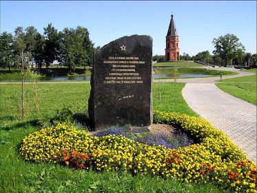 Мемориальный Комплекс "Буйничское поле", открыт 9 мая 1995 года с реконструцией до 2004 года. Здесь в суровые дни 1941 года беспримерную стойкость проявили бойцы 388 Стрелкового полка 172 Стрелковой дивизии