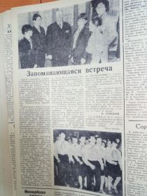 встреча со школьниками, 6 марта 1988