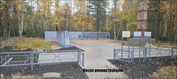Мемориал,где захоронен Ануфриев Валентин Алексеевич.
