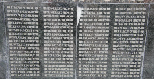 Памятник выпускникам Артиллерийской академии им. Ф. Э. Дзержинского, павшим в годы Великой Отечественной войны.