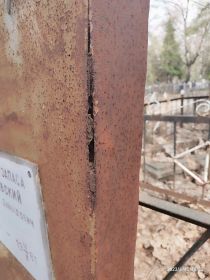 Захоронение гвардии полковника БОГУСЛАВСКОГО М. Д.: РОССИЯ: Московская область, город Балашиха, микрорайон Железнодорожный, городское кладбище.