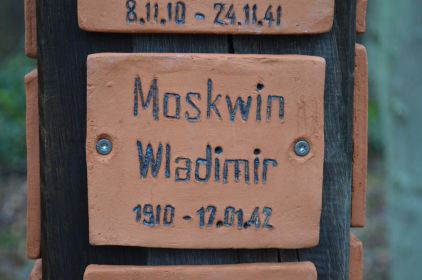 Глиняная табличка с фамилией моего деда погибшего лагере шталаг XI D (321) .  Кладбище военнопленных Эрбке