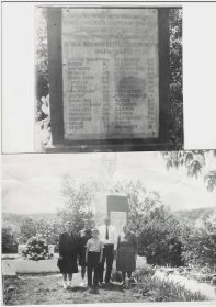 фото монумента братской могилы с жителями села