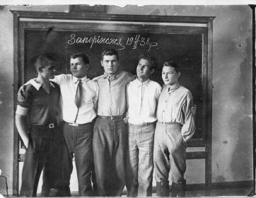 1938 г. Ученики 10 класса 25-й Средней школы города Запорожья