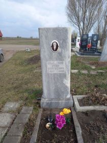 Место захороненеия: г. Отрадный Самарской области. Южное кладбище