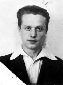 Евгений Андреевич Павлов после войны, 1946 год