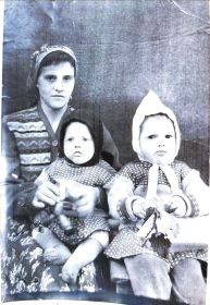 Челомова З.Н. вместе с детьми: Анатолием и Валентиной.