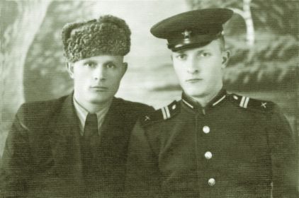 С одним из родных братьев - Василием Трофимовичем (всего в семье было 5 братьев и одна сестра). 1955 г.