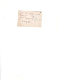 После последнего боя. 8 мая 1945 года