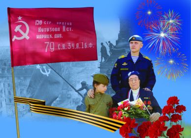 Моя мама Нина Зыбцева (в девичестве Кутузова) с правнучкой Соней и курсантом-десантником на параде в честь 70-летия Победы в Великой Отечественной войне. г. Рязань