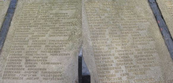Списки погребённых в братской могиле