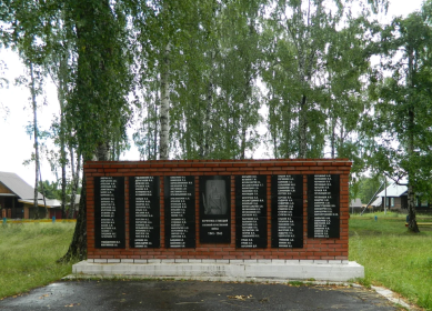 Мемориал в селе Яган посвященный ушедшим жителям на фронт и не вернувшимся с войны.
