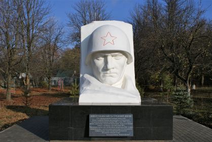 Монумент Героям 172 Стрелковой дивизии в городе Новомосковске, Тульской области