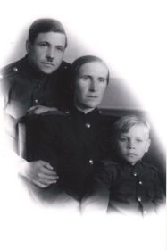1945 г. С мужем и сыном