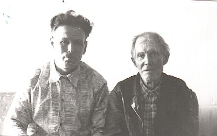 Дедушка со своим сыном Бритвиным Василием Григорьевичем(участником ВОВ)