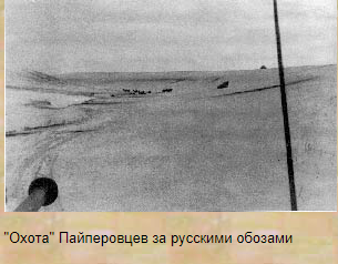 "LSSAH" февраль-март 1943 года Харьковская область.