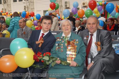 2015 г. Белорусский вокзал. Варвара Константиновна с семьёй