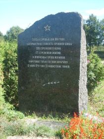 Памятник Михаилу Тимофеевичу с его бойцами державшими оборону на буйничском поле, отражая яростные атаки фашистов