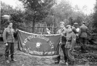 1941 г. Немецкие солдаты позируют с захваченным знаменем советского 243-го стрелкового полка, 181 стрелковой дивизии.