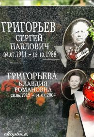 Центральное Щербинское кладбище уч. N35