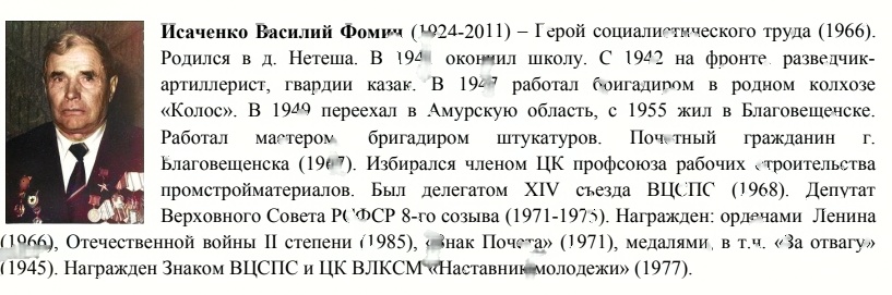 из сайта : https://komovsky.ru/wp-content/uploads/2021/09/zlynka-pomnit.pdf