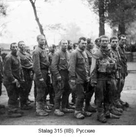 Stalag II B Хаммерштайн (Hammerstein/Schlochau), военный округ II - Штеттин (Stettin). Советские военнопленные.