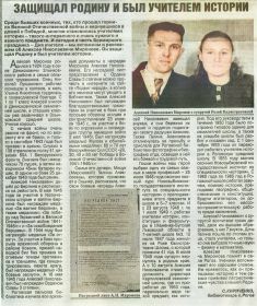 Злынковская районная газета ЗНАМЯ от 6 октября 2023 года № 40