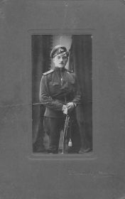 Ефимов М.А., прапорщик 20-го Финляндского драгунского полка, 1916
