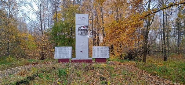 Общий вид мемориального памятника