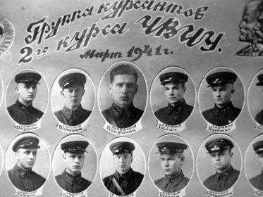 фрагмент фотографии курсантов Черниговского ВИУ.