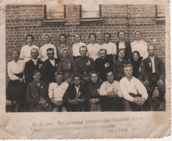 Награждение ударников труда в 1949г, в первом ряду первый справа Александр Логинович