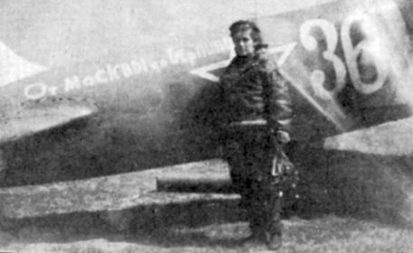 765 шап. Штурмовик Ил-2 хвостовой № 36 с надписью «От Москвы до Берлина».