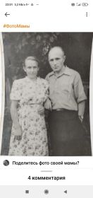 Александр с женой Антонидой. В ОК опубликовала дочь Татьяна.