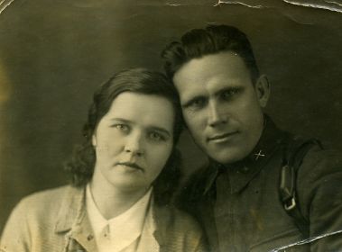 С женой. 1941 г.