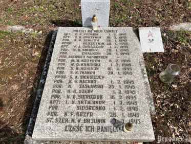 Советское военное кладбище, деревня Глинно. Братская могила 32.