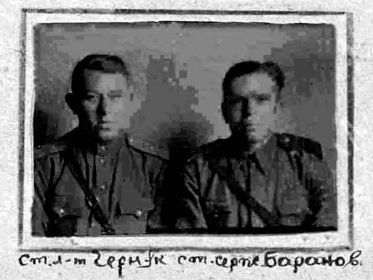 Командир 1-й батареи Черняк Адам Иванович и Баранов Николай Степанович.