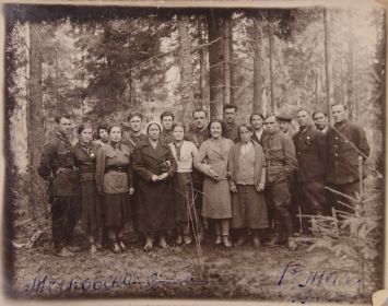 Московская делегация 1 мая 1942 года